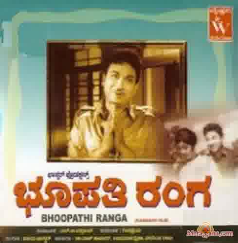 Poster of Bhoopathi Ranga (1970)